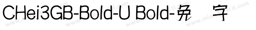 CHei3GB-Bold-U Bold字体转换